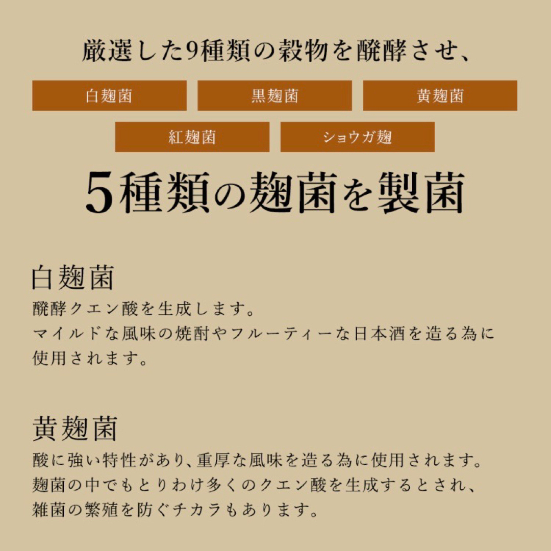 キラリ麹の代替に是非どうぞ 炭と麹のサプリのセットです  3ヶ月分セット コスメ/美容のダイエット(ダイエット食品)の商品写真