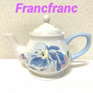 フランフラン(Francfranc)の美品Francfrancフランフランティーポット花柄(調理道具/製菓道具)