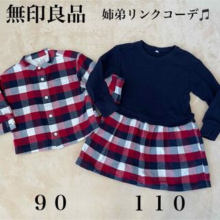 MUJI (無印良品) 長袖 子供 ワンピース(女の子)の通販 100点以上