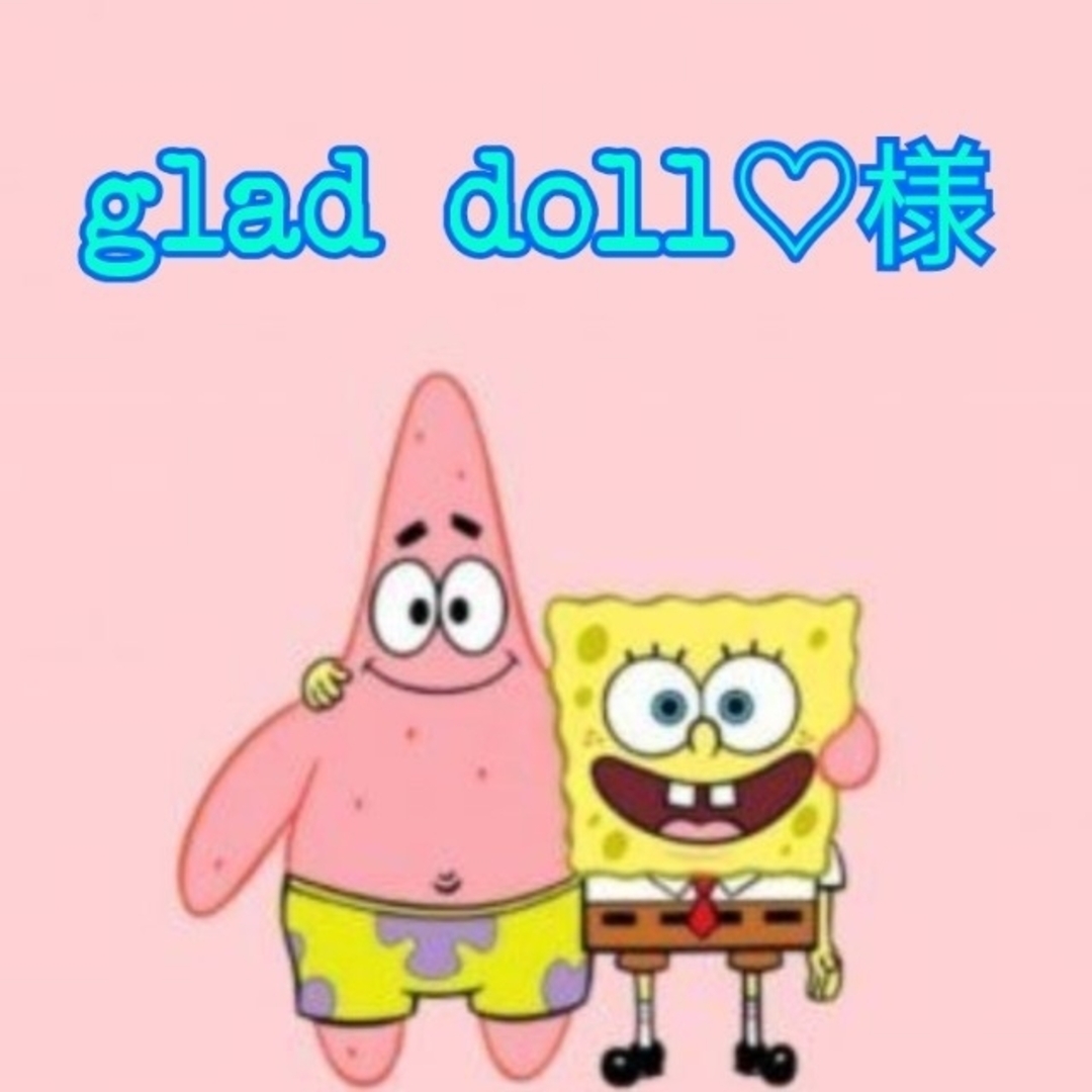 glad doll♡様専用ページ❁⃘*.ﾟ ハンドメイドの素材/材料(各種パーツ)の商品写真