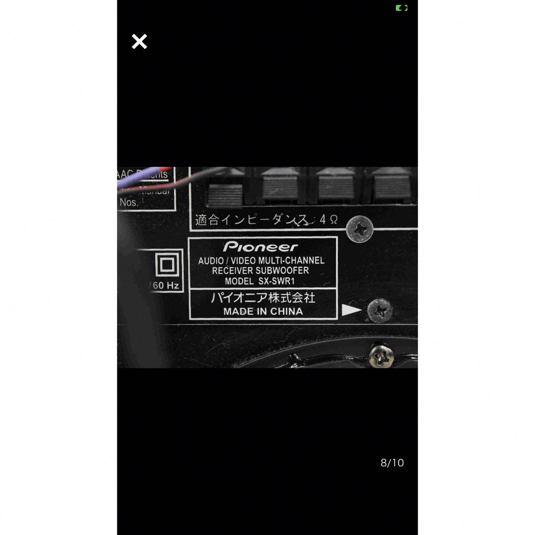 Pioneer(パイオニア)のパイオニア SX-SWR1 S-SWR727 ホームシアターシステム スマホ/家電/カメラのオーディオ機器(スピーカー)の商品写真