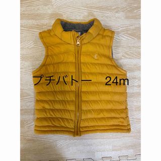 プチバトー(PETIT BATEAU)のプチバトー　ベスト　24m(ジャケット/コート)