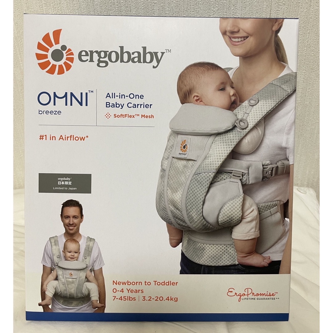 エルゴベビー 抱っこ紐 ergobaby オムニブリーズ 新品⭐︎