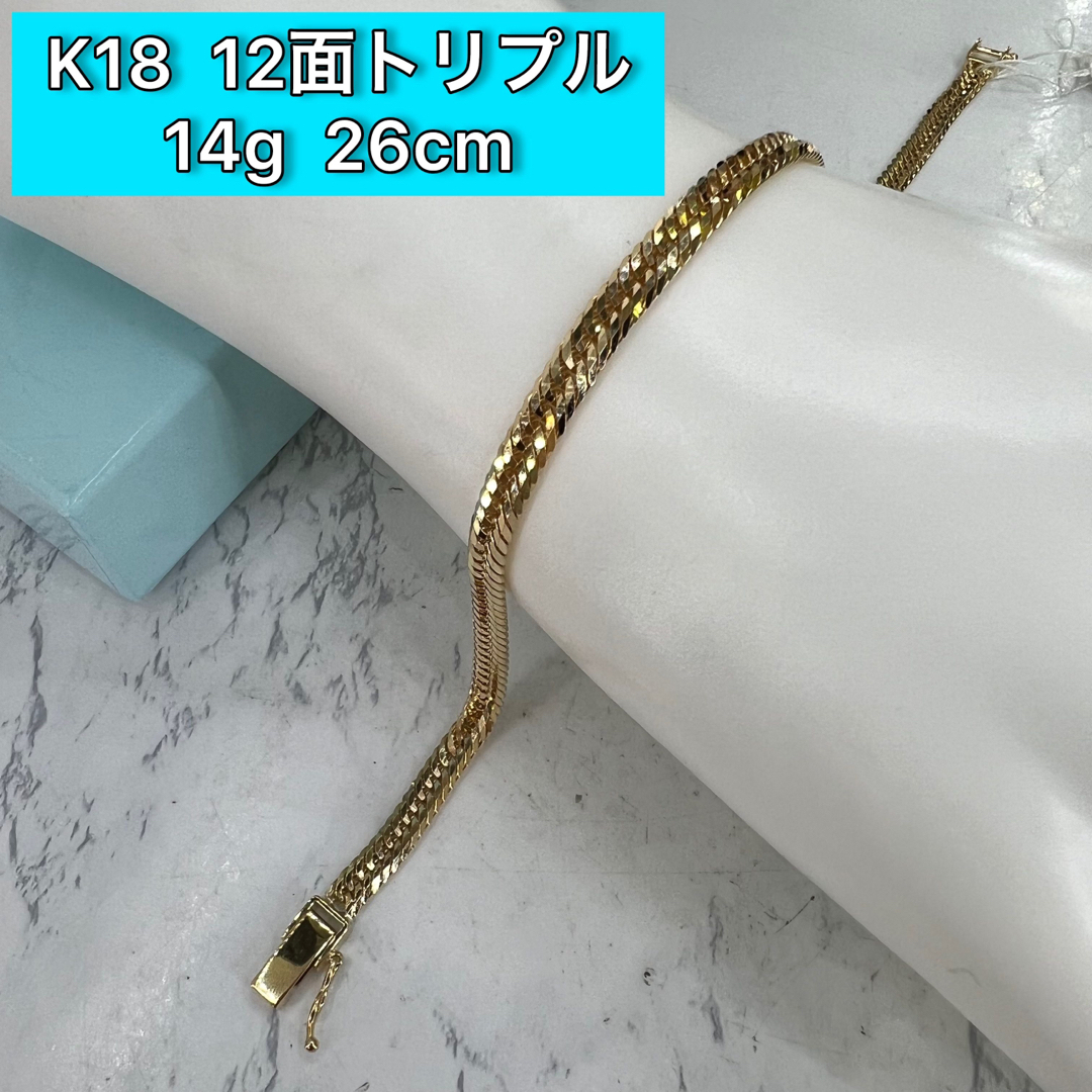 中折れ式(新品) K18 12面トリプル 14g 26cm [284]