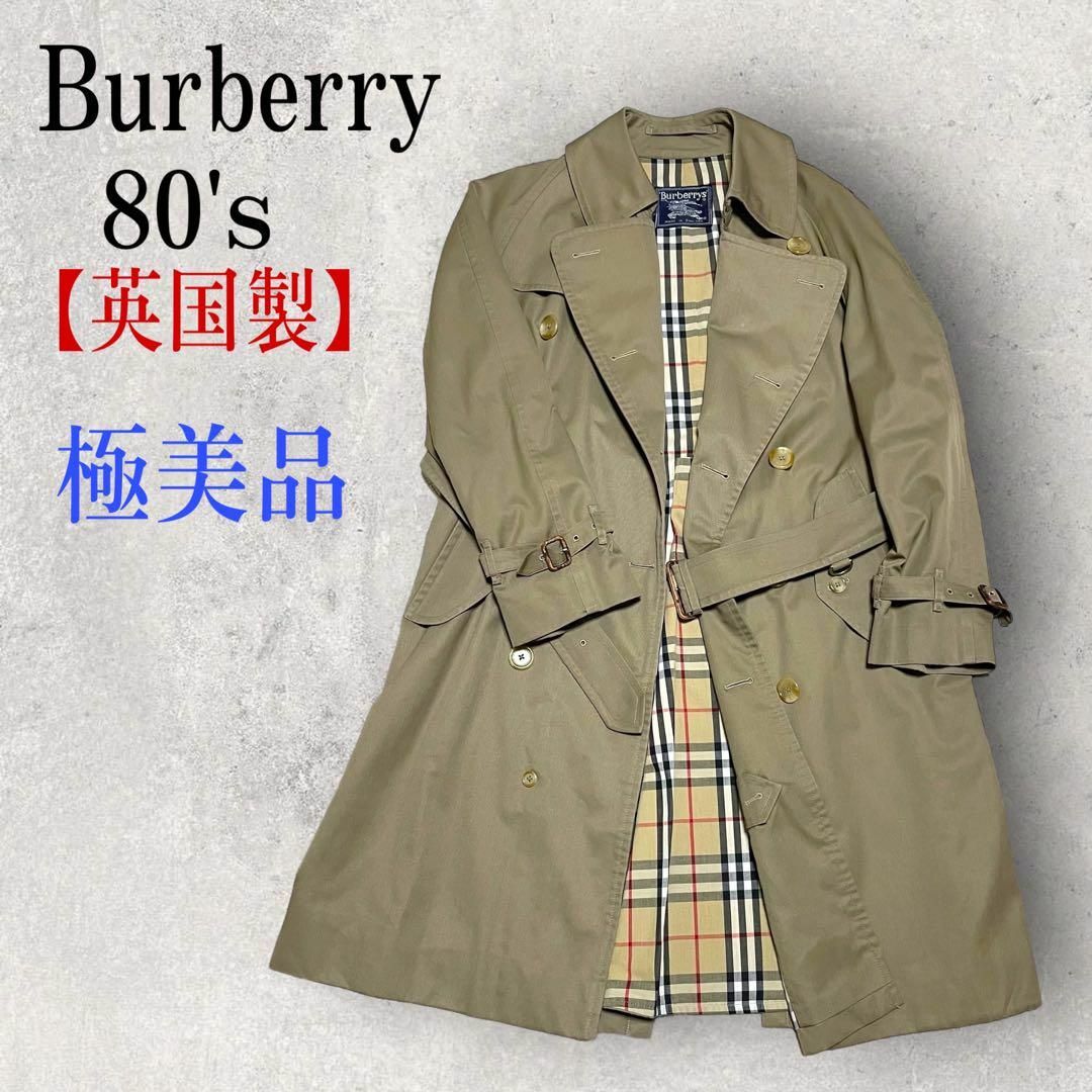 BURBERRY - 極美品 80s 英国製 Burberry バーバリー トレンチコート