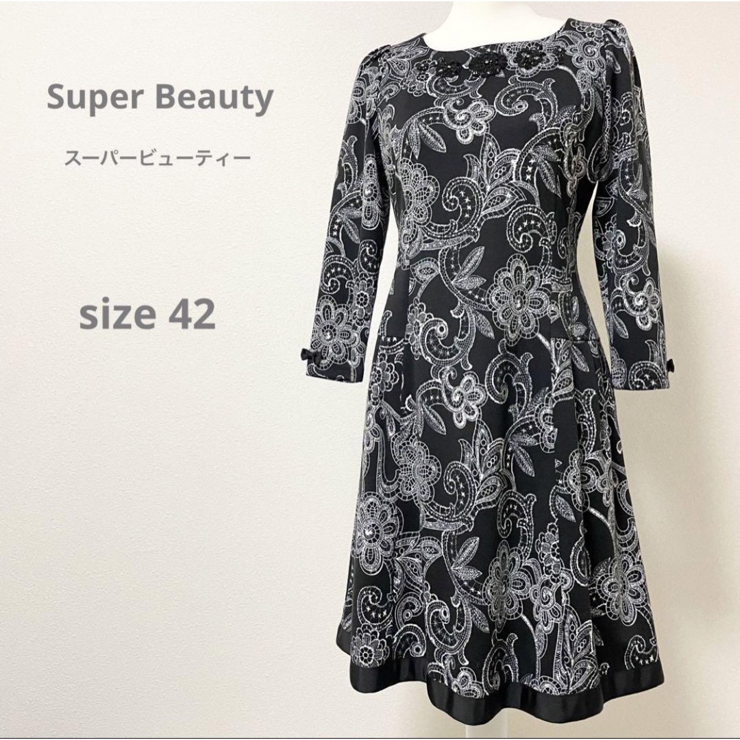 super beauty　ワンピース　銀座マギー