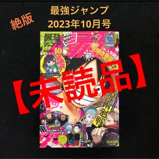 集英社 ドラゴンボール 少年漫画の通販 600点以上 | 集英社のエンタメ