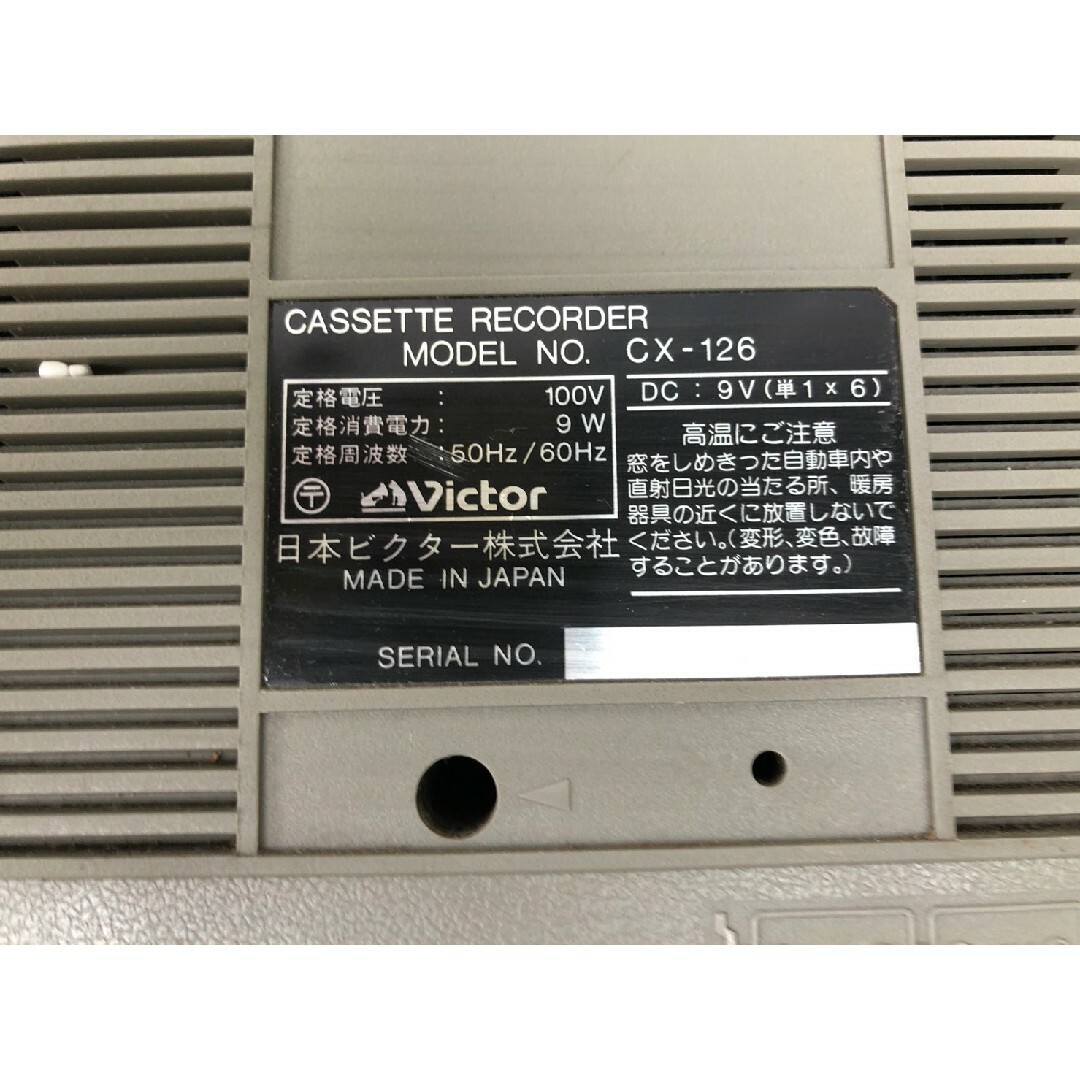 Victor - テープレコーダー ビクター 年代物 昭和当時物の通販 Victor - テープレコーダー ビクター 年代物 昭和当時物の通販