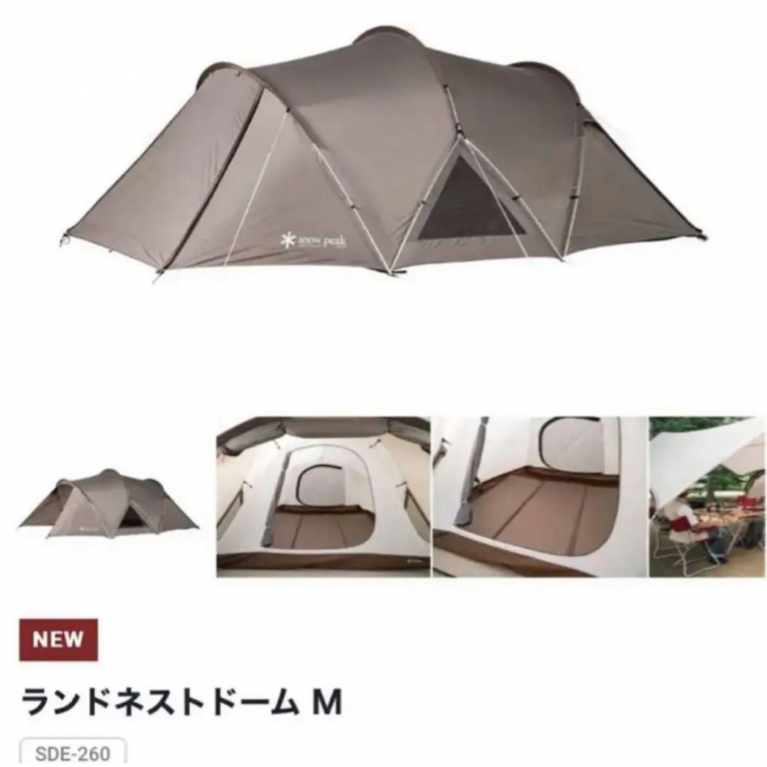 18000mmmミニマムsnow peak スノーピーク ランドネストドーム M SDE-260 新品