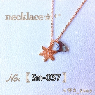 〖Sm-037〗Snow❄︎.* ❁necklace❁ ネックレス 黒 結晶 雪(アイドルグッズ)