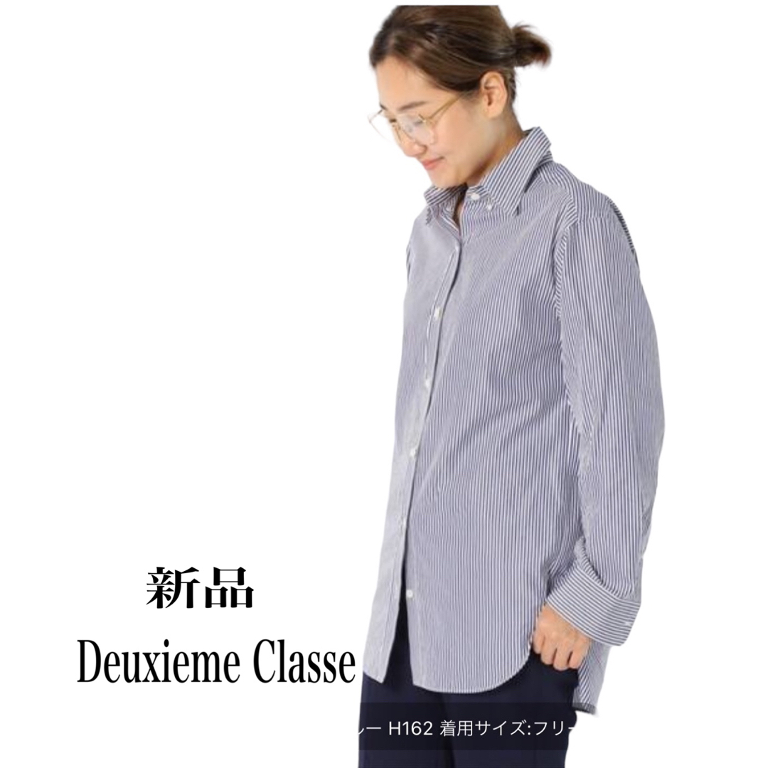 Deuxieme Classe 新品シャツ | フリマアプリ ラクマ