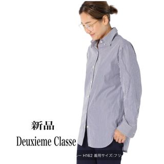 ドゥーズィエムクラス(DEUXIEME CLASSE)のDeuxieme Classe 新品シャツ(シャツ/ブラウス(長袖/七分))