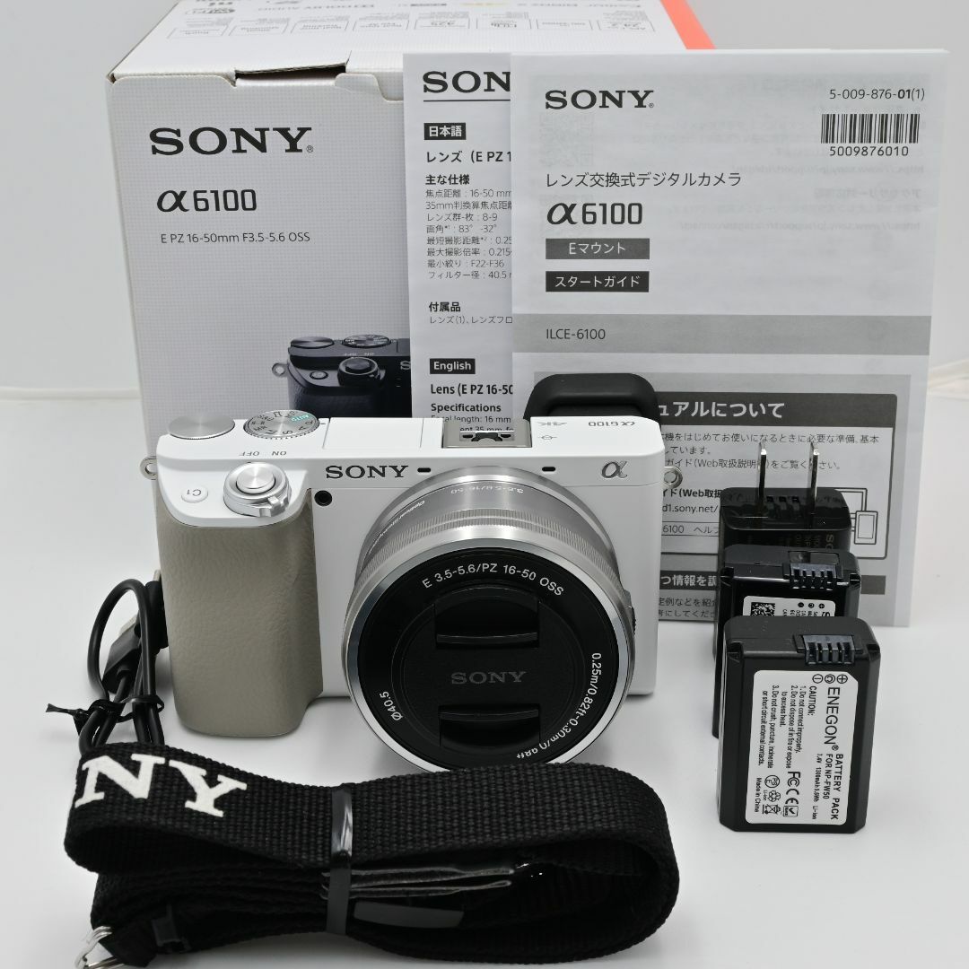 ソニー ミラーレス一眼 α6100 パワーズームレンズキット ホワイト ILCE
