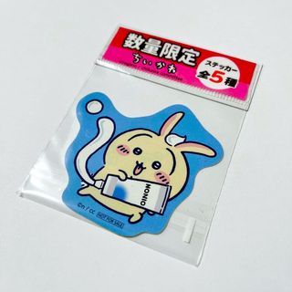 チイカワ(ちいかわ)のちいかわ LION コラボ NONIO うさぎ ダイカット ステッカー シール(シール)