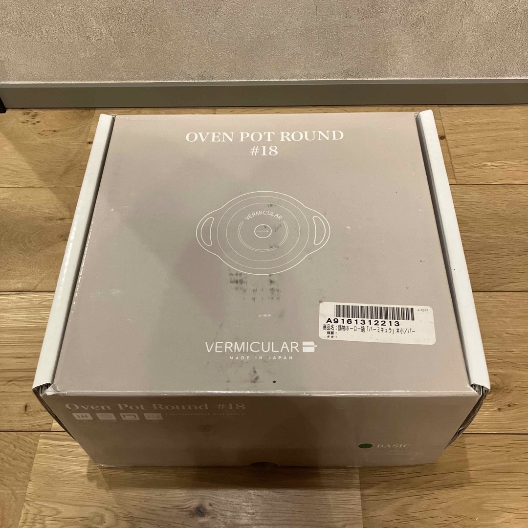 Vermicular - 未使用品 バーミキュラ オーブンポットラウンド 18センチ