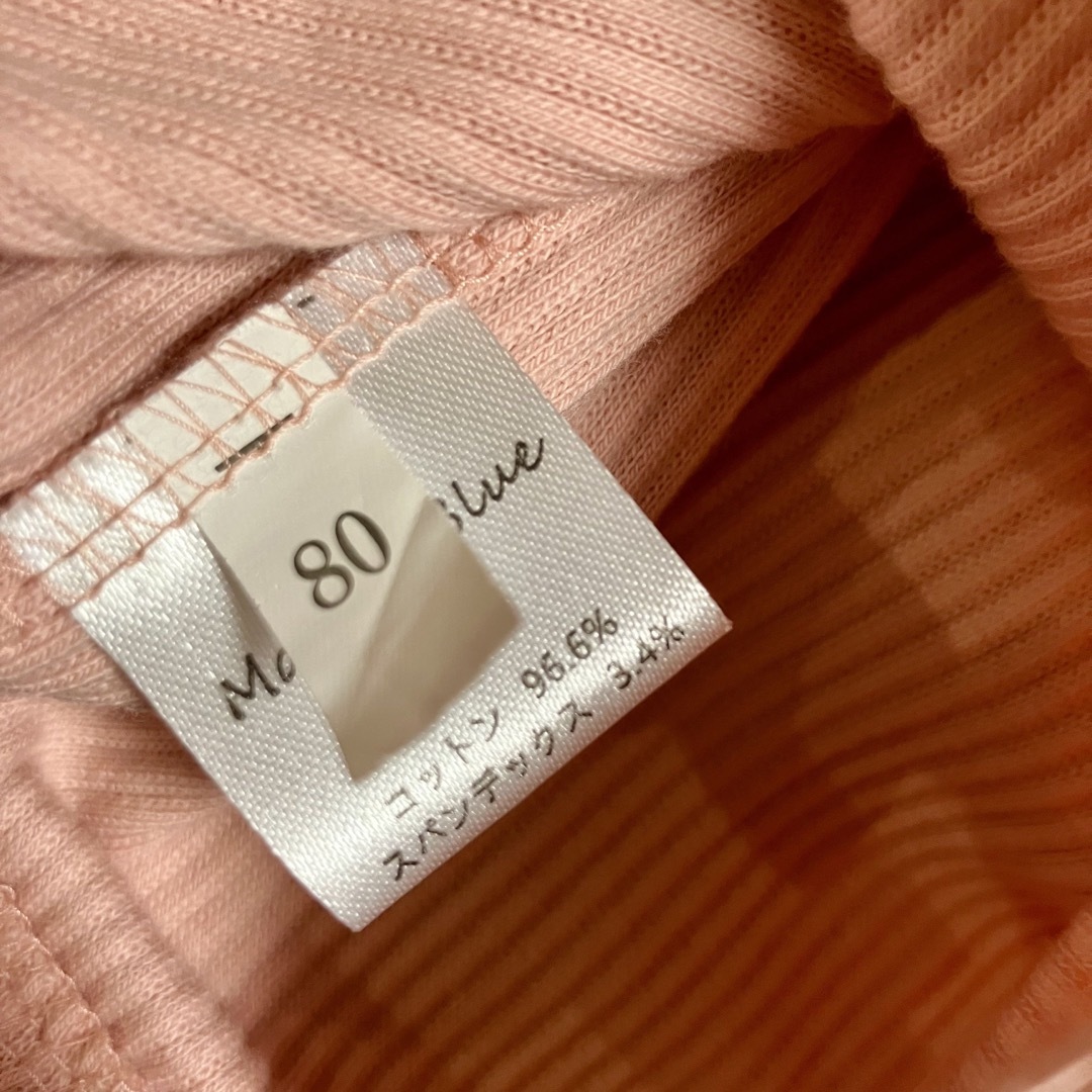 サロペット リブレギンス　マリンブルー キッズ/ベビー/マタニティのベビー服(~85cm)(パンツ)の商品写真