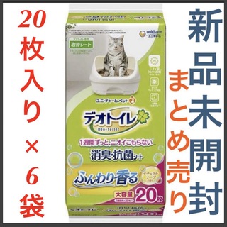ユニチャーム(Unicharm)の新品 デオトイレ ナチュラルソープの香り 消臭・抗菌シート20枚×6袋セット(猫)