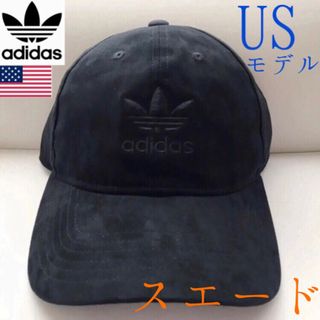 極レア新品 アディダスキャップ USA スエード 黒