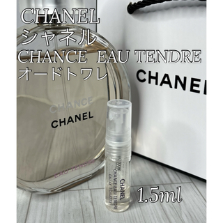 CHANEL★chance 7.5ml