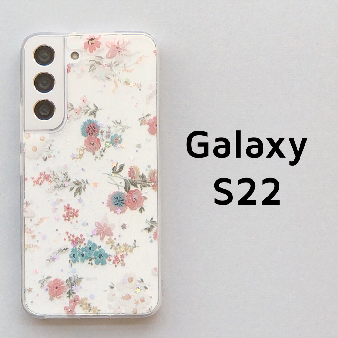 Galaxy S22 キラキラ クリア 小花柄 ソフトケース カバー 透明の通販