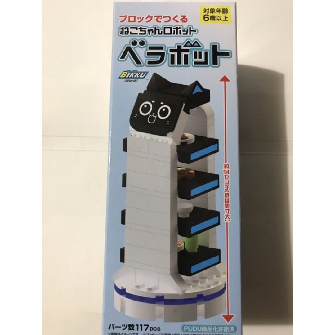 すかいらーく(スカイラーク)のブロックでつくる ガスト ねこちゃんロボット ベラボット エンタメ/ホビーのおもちゃ/ぬいぐるみ(その他)の商品写真