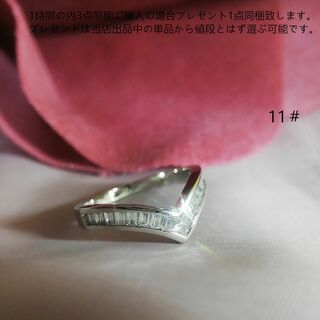 tt11125華麗優雅11号リングK18WGPczダイヤモンドリング(リング(指輪))