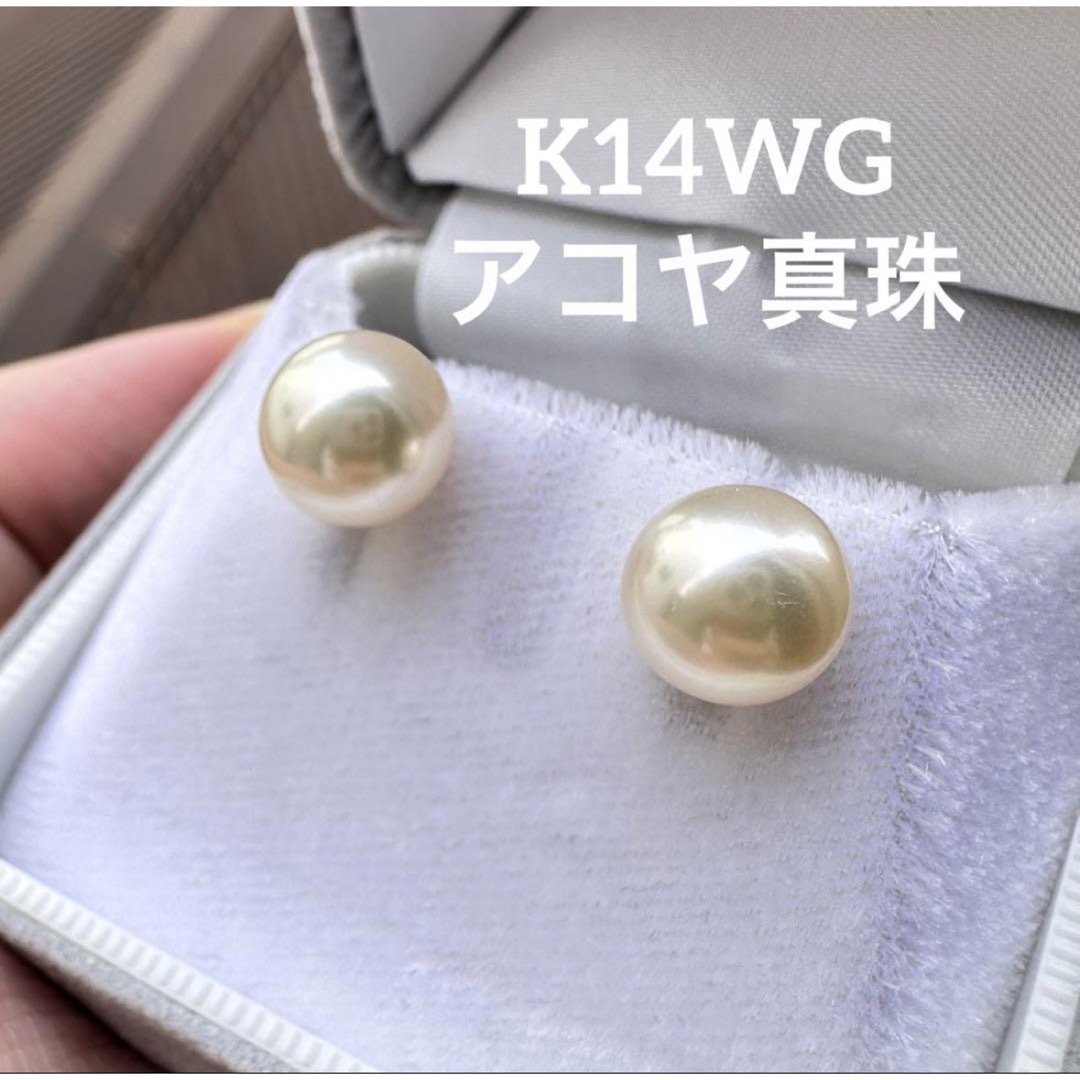 K14WG アコヤ真珠 9mm 直結ピアスの通販 by Pearl310｜ラクマ