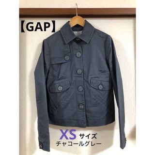 ギャップ(GAP)のGAP  ジャケット　グレー　XSサイズ(その他)