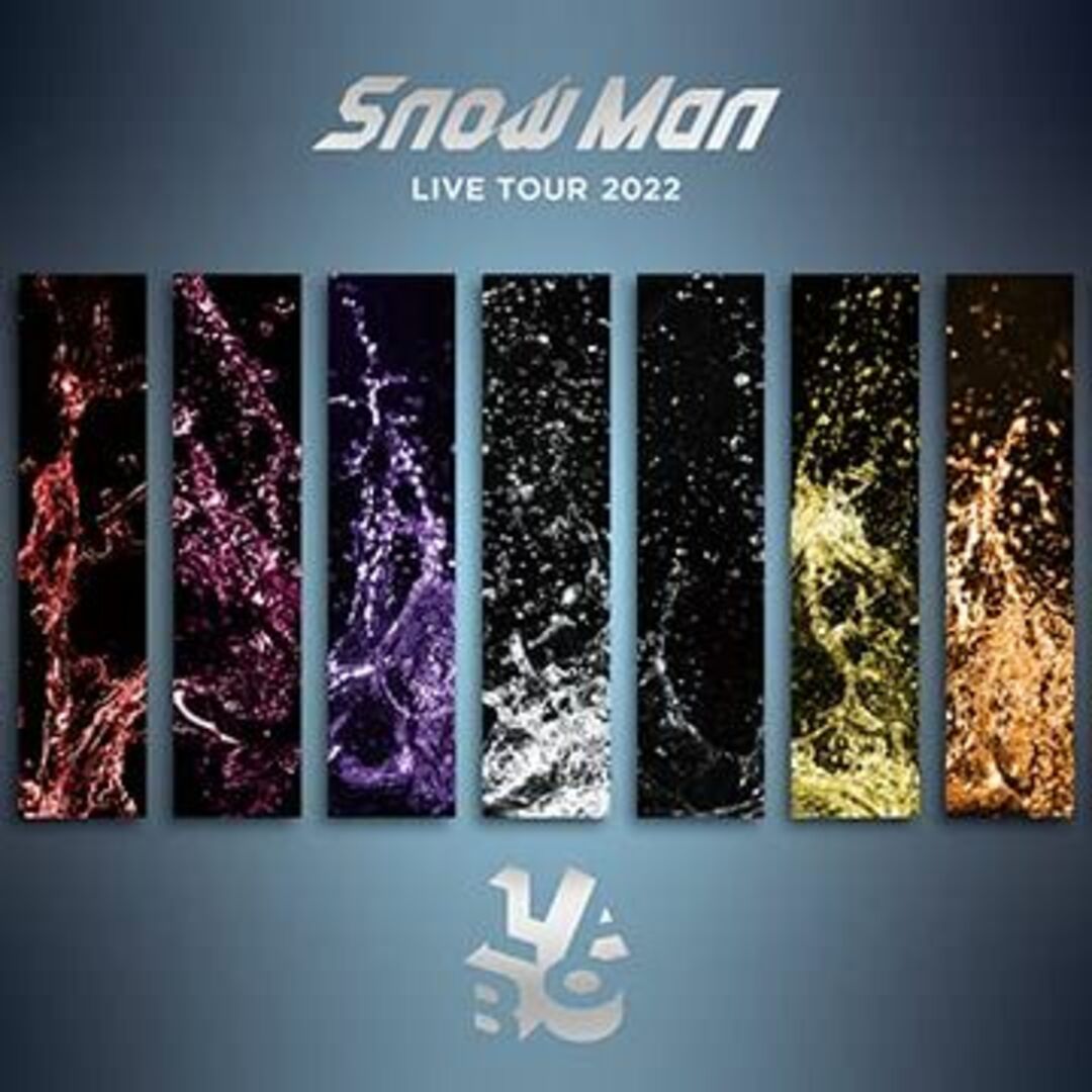Snow Man LIVE TOUR 2022 Labo.(通常盤)(Blu-rミュージック