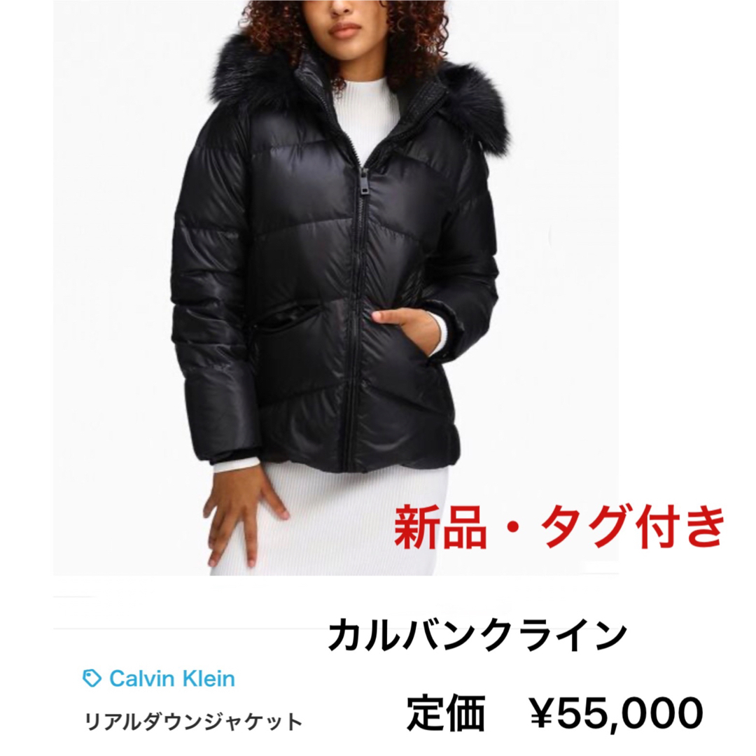 ☆☆Calvin Klein カルバンクライン ダウンジャケット サイズ 4 レディース 494100 パープル