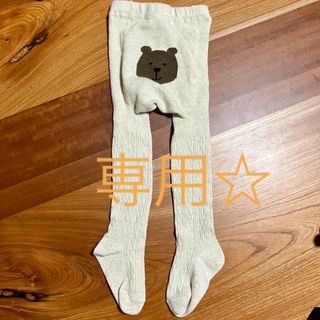 ベビーギャップ(babyGAP)の専用☆babyGapくまさんケーブルニットタイツ　12-24m(靴下/タイツ)