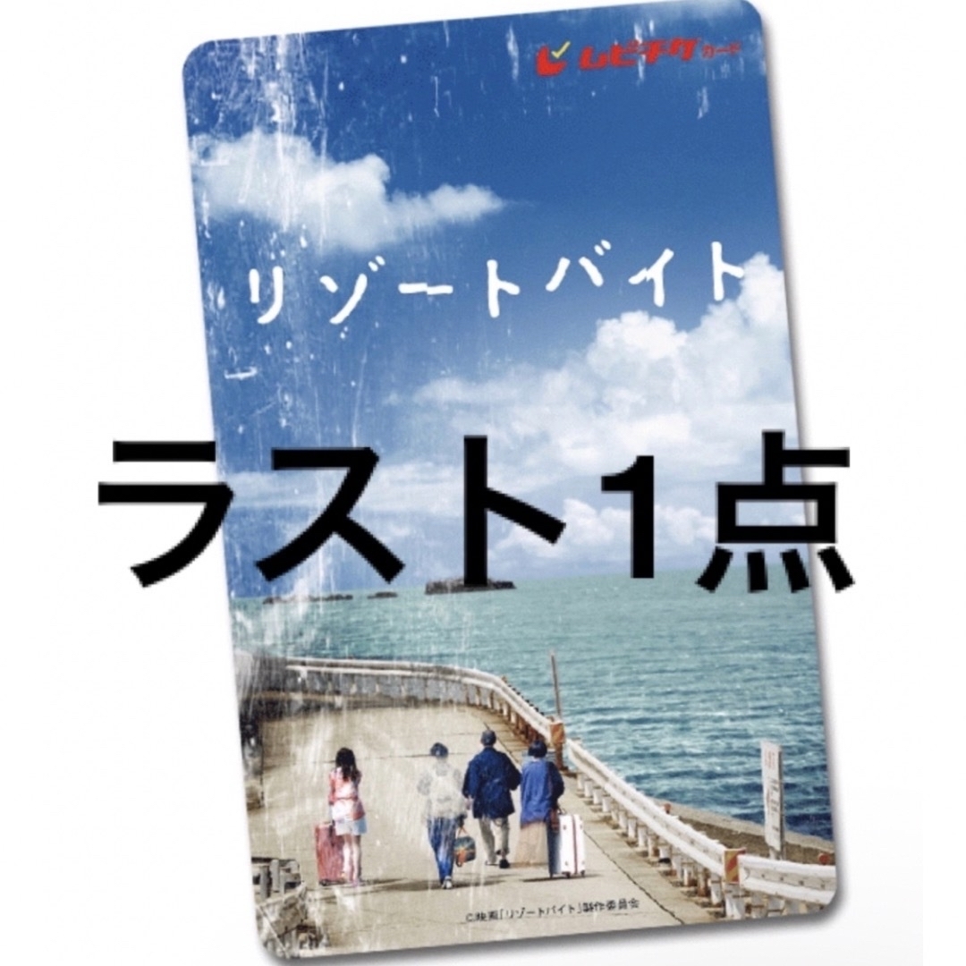 インティライミさん◡̈⃝♡専用ページ エンタメ/ホビーのタレントグッズ(男性タレント)の商品写真