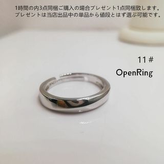 tt11127ファッションリングK18WGP11号ルーズリーフリング(リング(指輪))