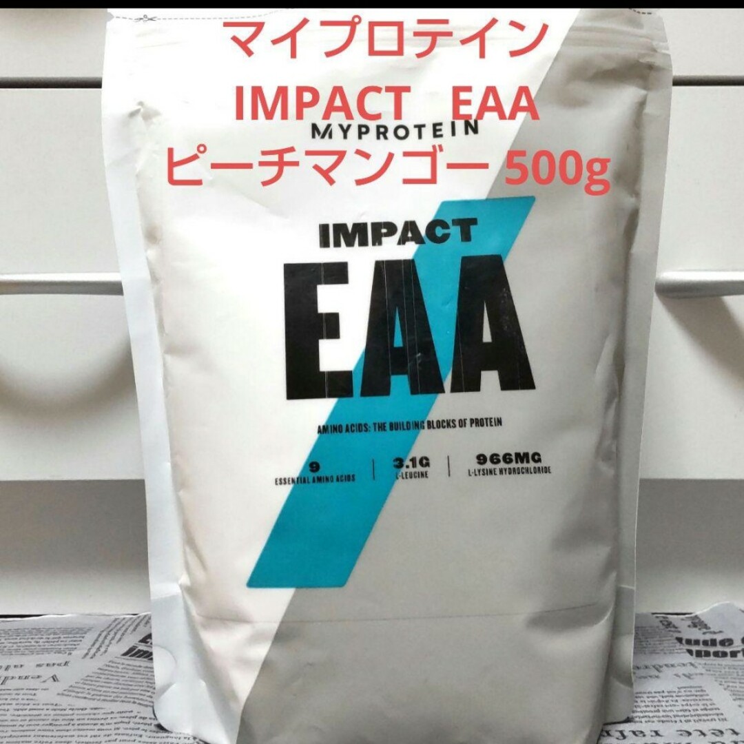 【ラスト1点のみ・送料無料】マイプロテイン EAA ピーチマンゴー 500g