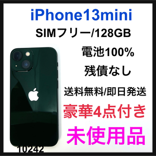 アイフォーン(iPhone)の未使用品　iPhone 13 mini グリーン 128 GB SIMフリー(スマートフォン本体)