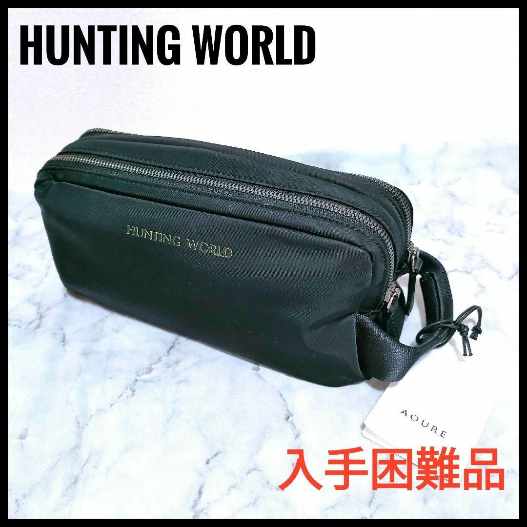 HUNTING WORLD - HUNTING WORLD ハンティングワールド セカンドバッグ