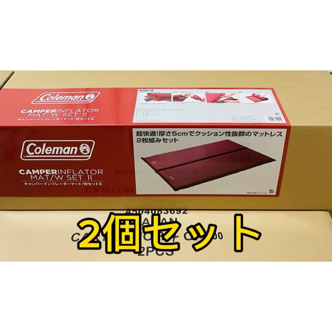 Coleman - コールマン Coleman キャンパーインフレーターマット ダブル