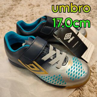 アンブロ(UMBRO)の新品！ジュニア ヴェローチタ V SB JR WIDE IN(シューズ)