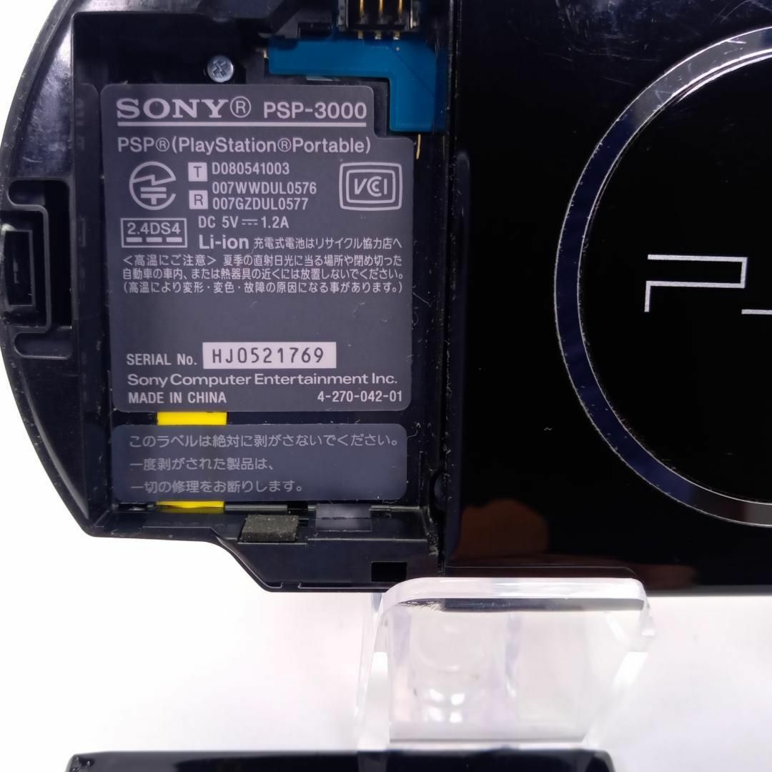 【良品】PSP3000 ピアノブラック 本体 SONY すぐに遊べるセット