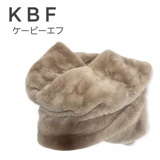 ケービーエフ(KBF)の【ほぼ新品】KBF ファースヌード ボリューム ネックウォーマー(マフラー/ショール)