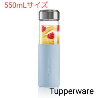 タッパーウェア(TupperwareBrands)の【！！SALE！！】Tupperwareグラスドリンクボトル（ブルー）(タンブラー)