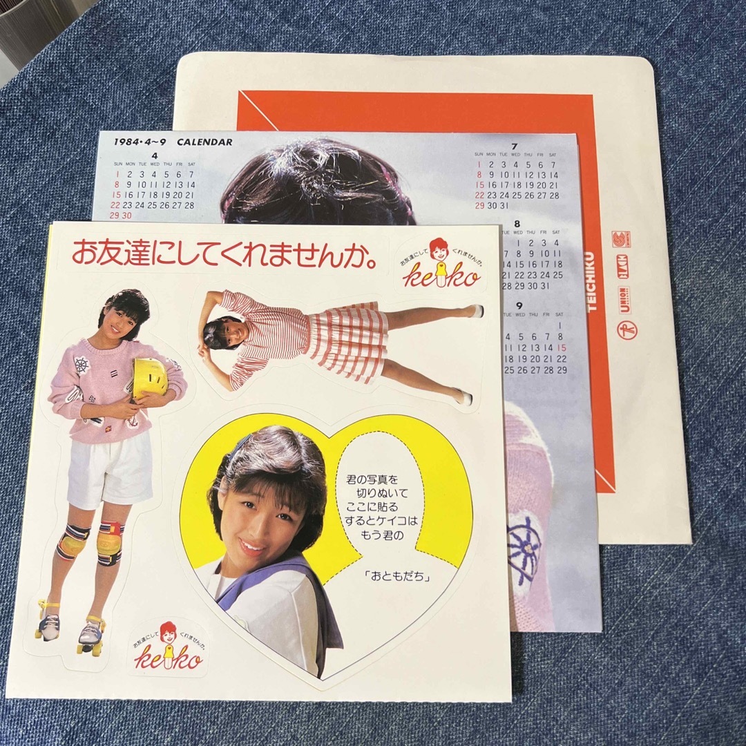 ☆EPレコード/渡辺桂子/H-i-r-o-s-h-i/夢見る唇/ステッカー付属 ☆EPレコード/渡辺桂子/H-i-r-o-s-h-i/夢見る唇/ステッカー付属