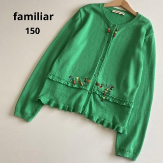 ほぼ新品子ども服ファミリアfamiliarロングワンピース150センチ/ブラウン