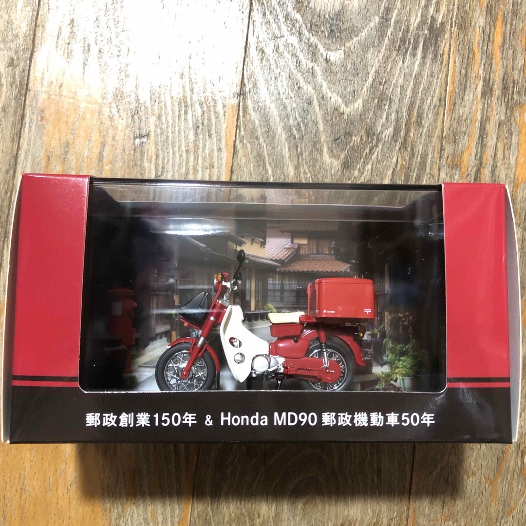 エンタメ/ホビー郵政創業150年 Honda MD90郵政機動車50年 ミニチュアモデル