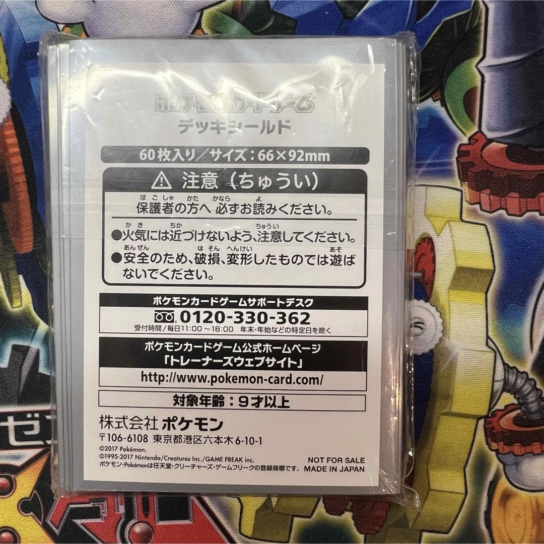 【希少】CL チャンピオンズリーグ　2018 スリーブ　青　ブルー　未開封　2個