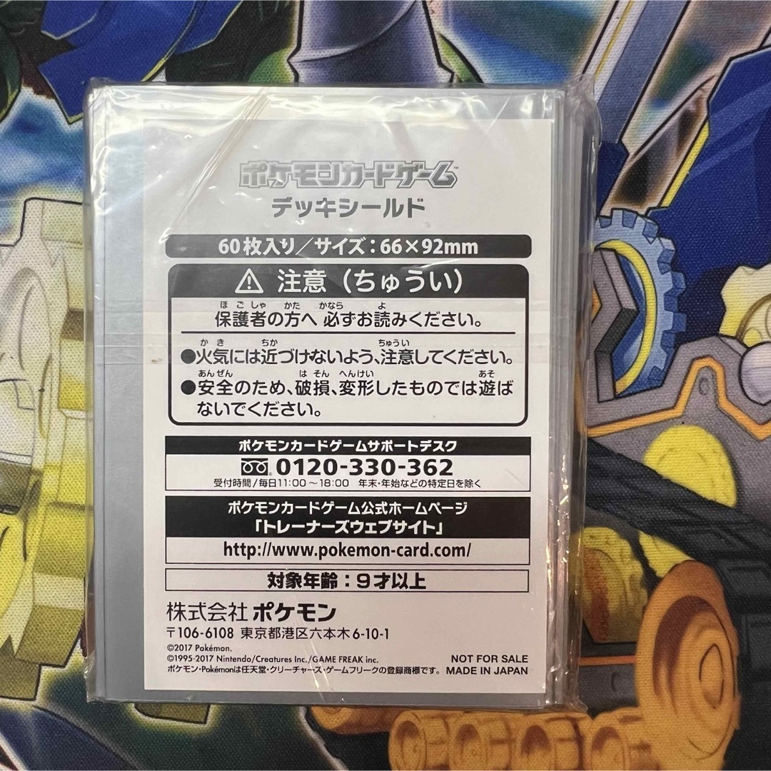 【希少】CL チャンピオンズリーグ　2018 スリーブ　青　ブルー　未開封　2個