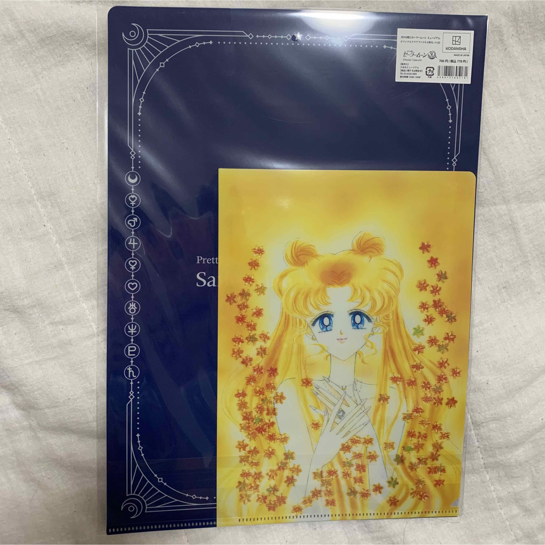 セーラームーンミュージアム マルチケース コンプ セーラームーンミュージアム マルチケース コンプ Amazon.co.jp