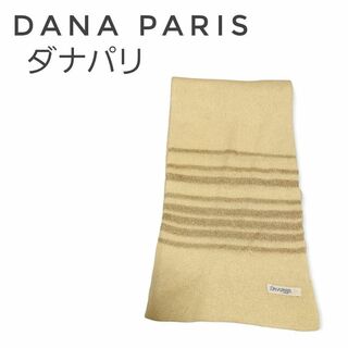 DANA PARIS ダナパリ ロング ニット マフラー(マフラー/ショール)