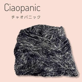 チャオパニック(Ciaopanic)の【ほぼ新品】Ciaopanic ファースヌード モノトーン(マフラー/ショール)