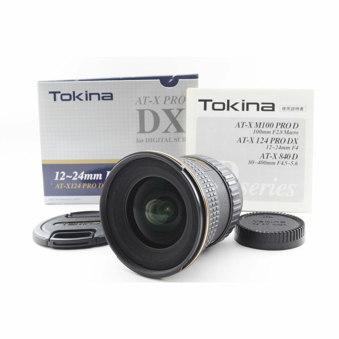 購入いただける Tokina AT-X PRO SD 12-24mm F/4 IF DX ニコン | www